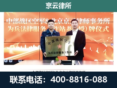 青-养殖场拆迁律师