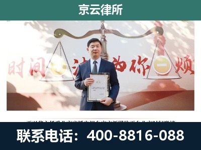 青-养殖场拆迁律师