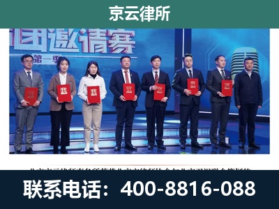 青-养殖场拆迁律师