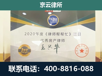 青-养殖场征收律师