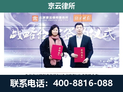 青-养殖场拆迁律师