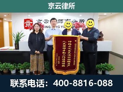 青-养殖场拆迁律师