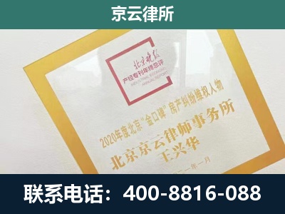 青-畜禽养殖场拆迁维权律师