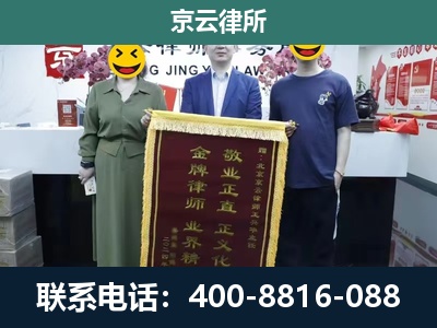 青-养殖企业拆迁律师