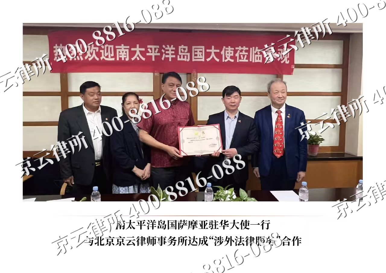 青-企业拆迁维权律师