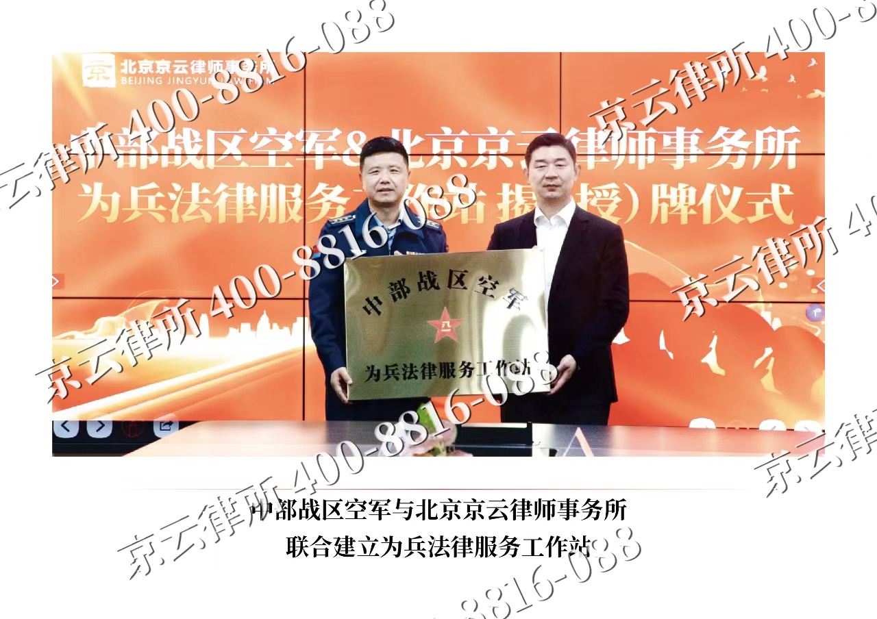 青-企业拆迁维权律师