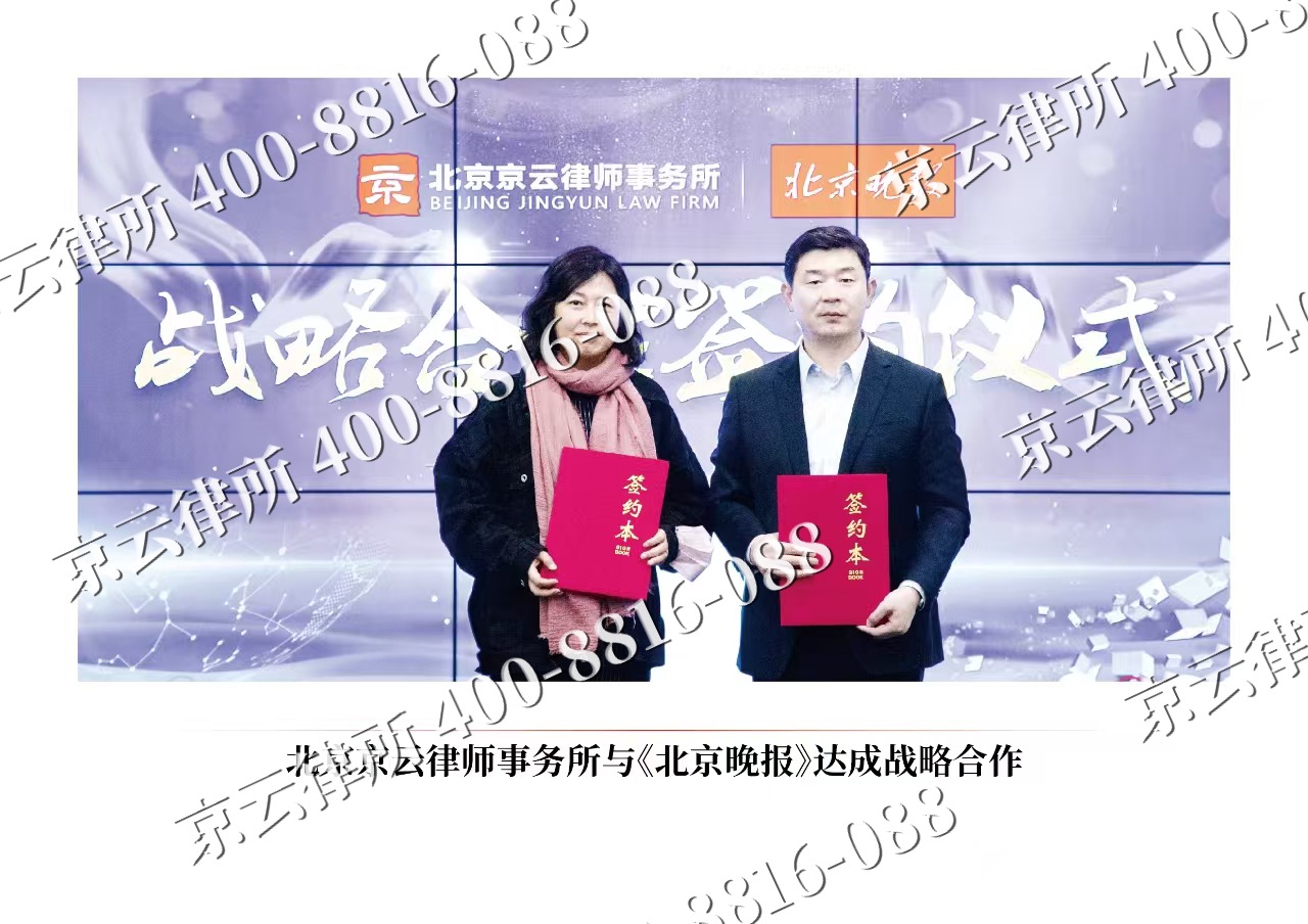青-企业拆迁维权律师