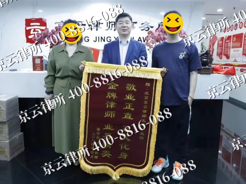 青-企业厂房拆迁律师
