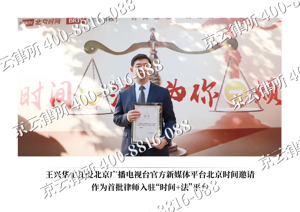 青-企业拆迁维权律师