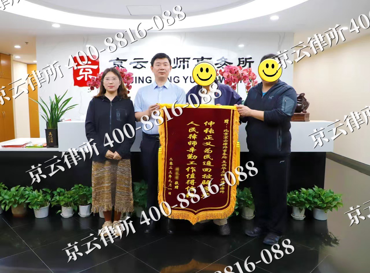 青-养殖场征地补偿律师