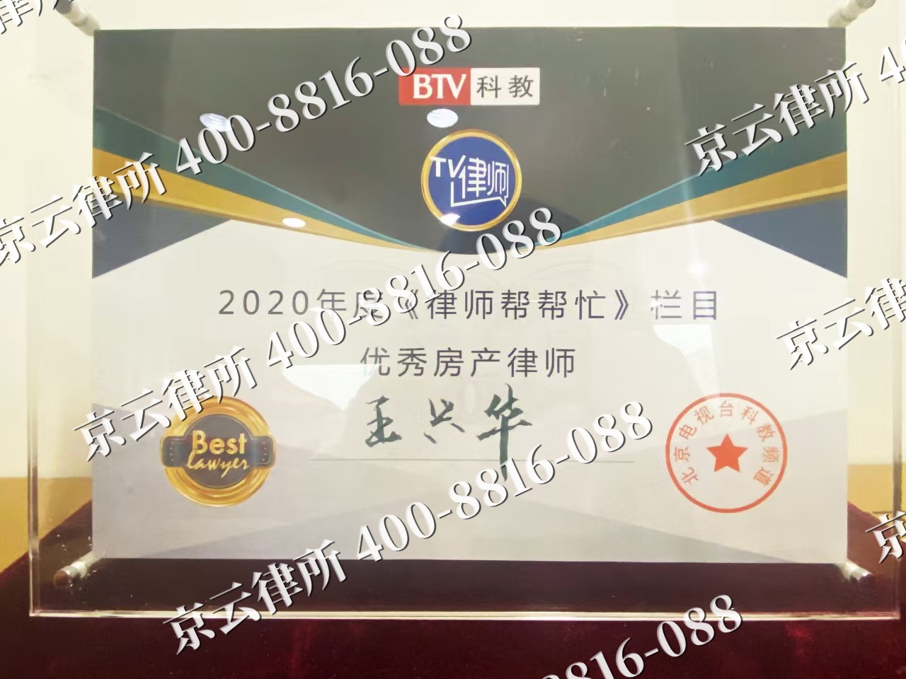 青-养殖场征收律师